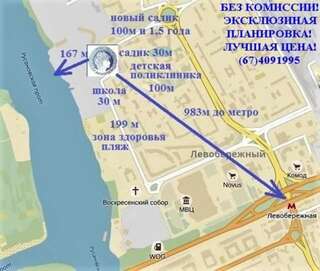 Апартаменты Green Stone Киев Апартаменты Делюкс-8