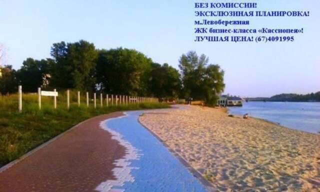 Апартаменты Green Stone Киев-12